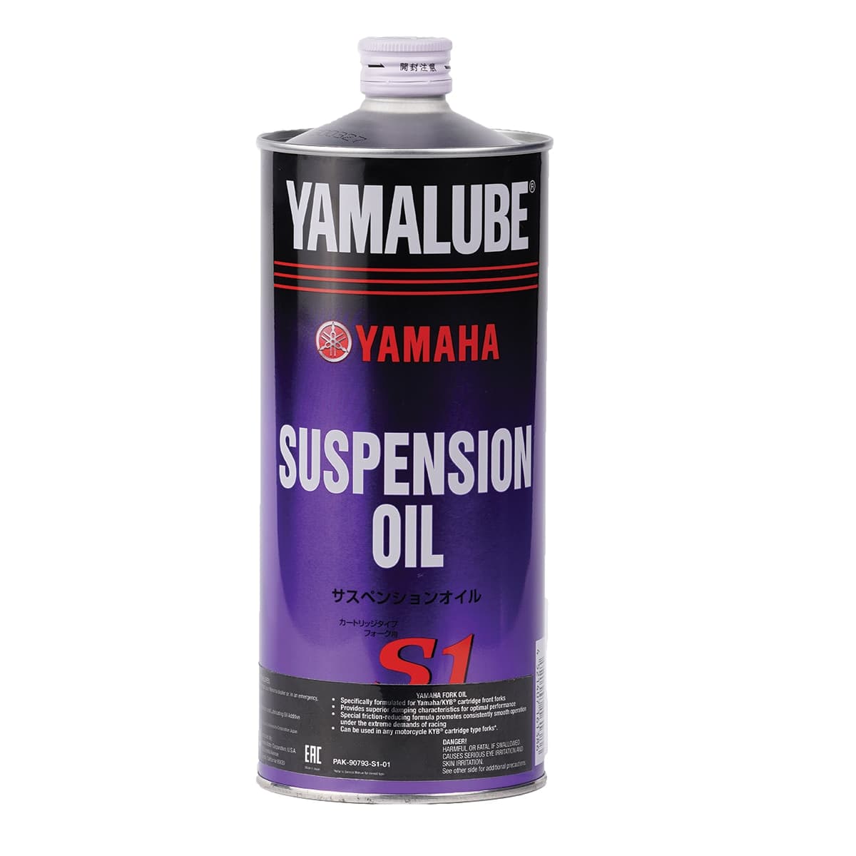 Yamalube S1 Fork Suspension Oil